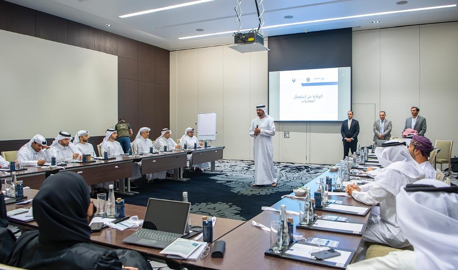 The Ministry of Interior hosts the GCC Strategy for Combating Drugs (2028-2025) workshop